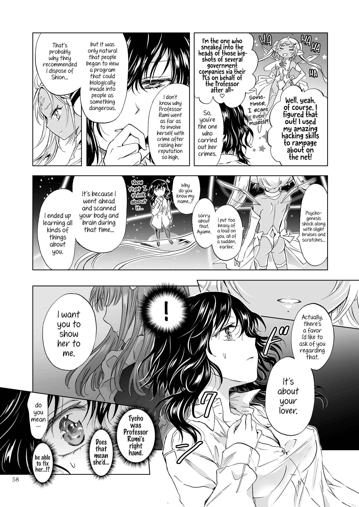 Page 8 Chapter 3 Dream-Colored Replica