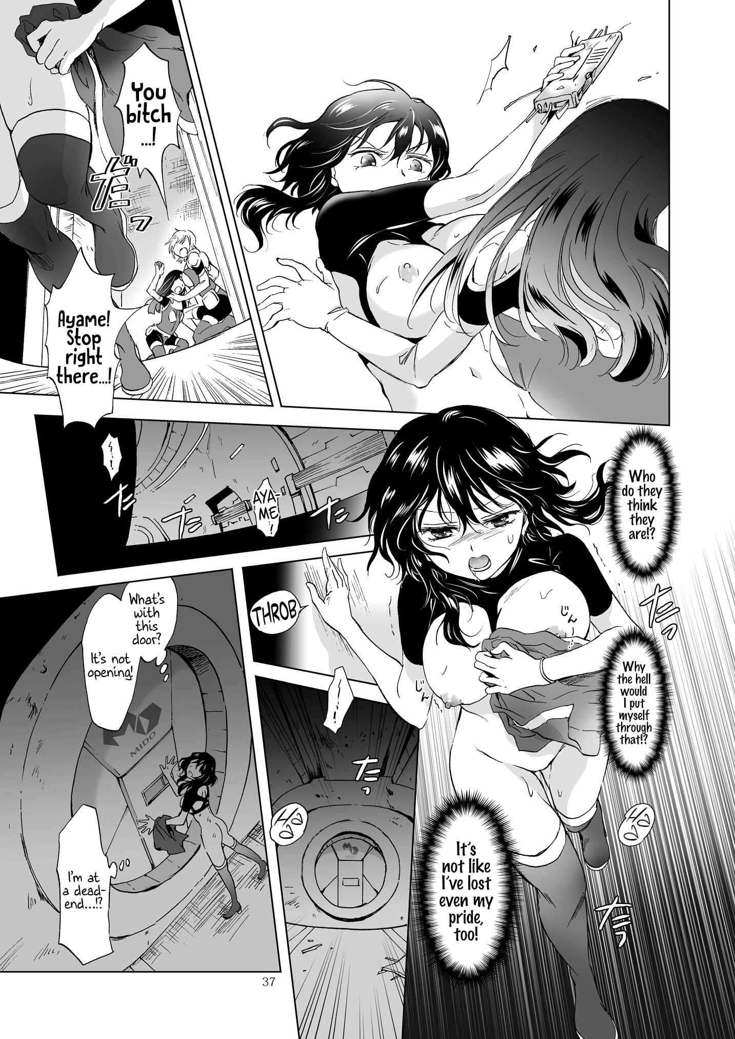 Page 15 Chapter 2 Dream-Colored Replica