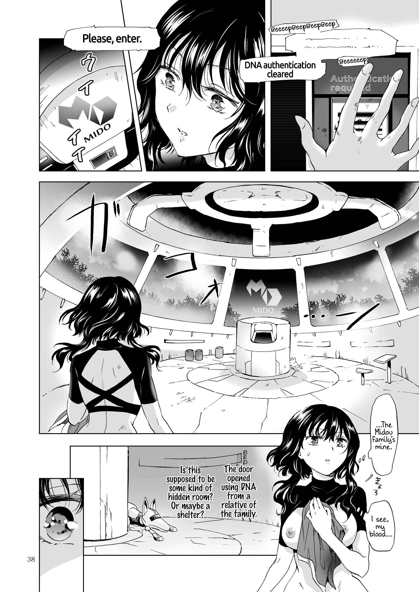 Page 16 Chapter 2 Dream-Colored Replica