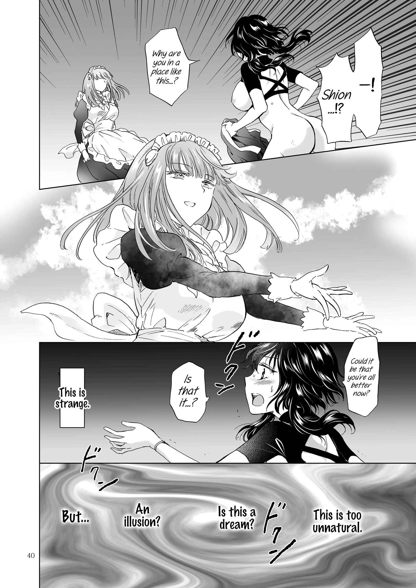 Page 18 Chapter 2 Dream-Colored Replica