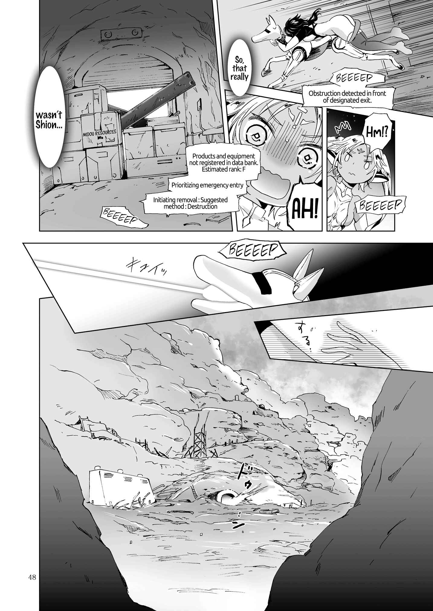 Page 26 Chapter 2 Dream-Colored Replica
