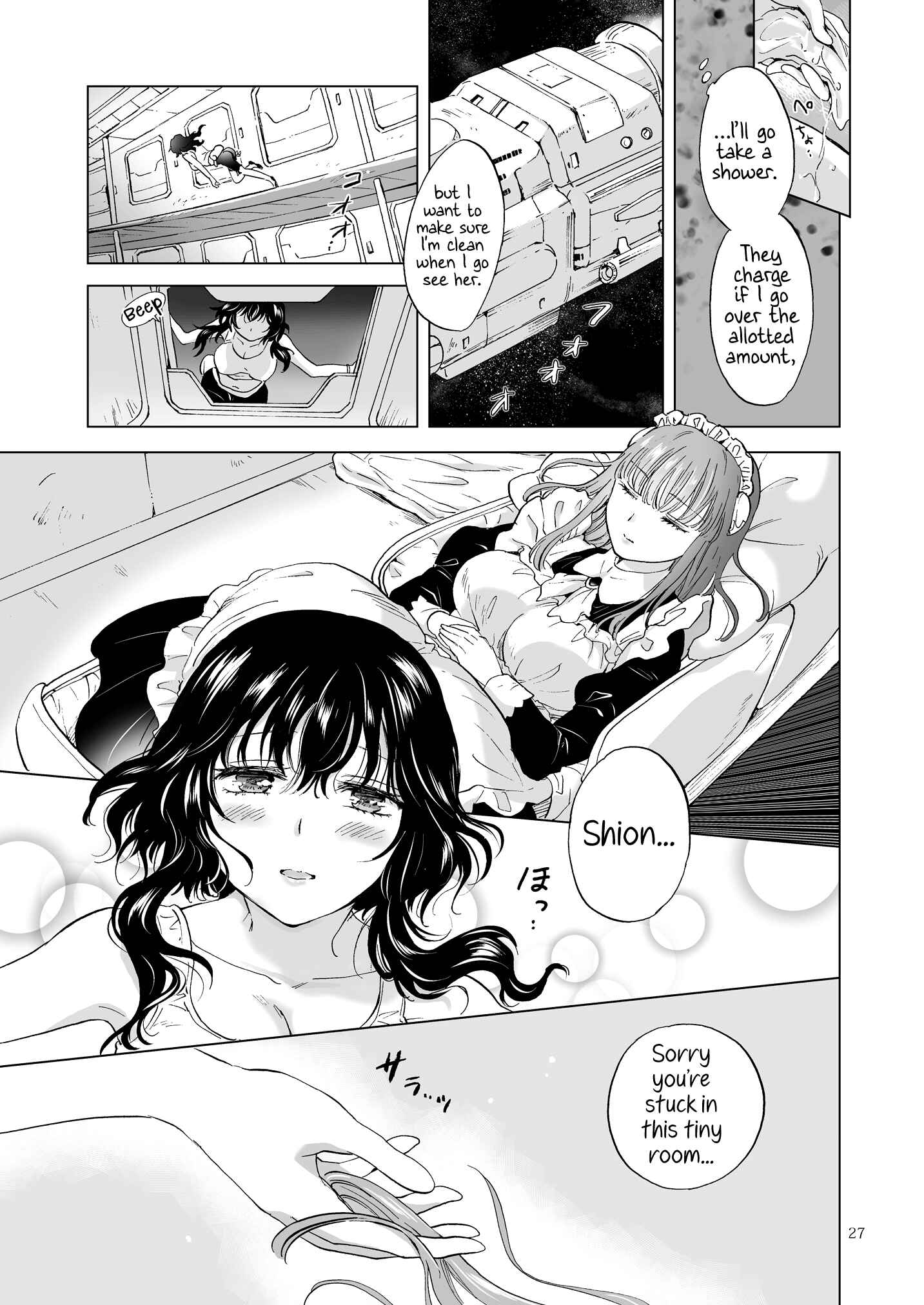 Page 5 Chapter 2 Dream-Colored Replica
