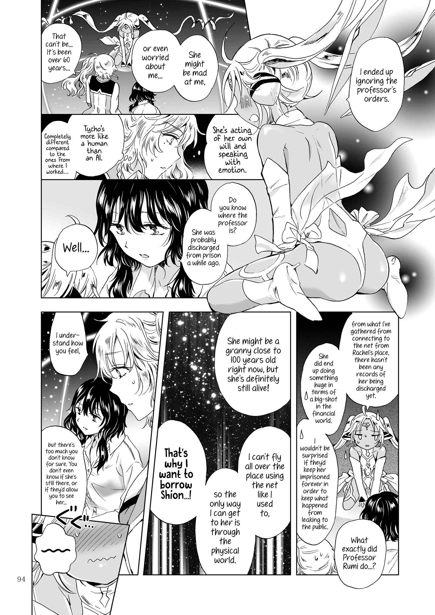 Page 20 Chapter 4 Dream-Colored Replica
