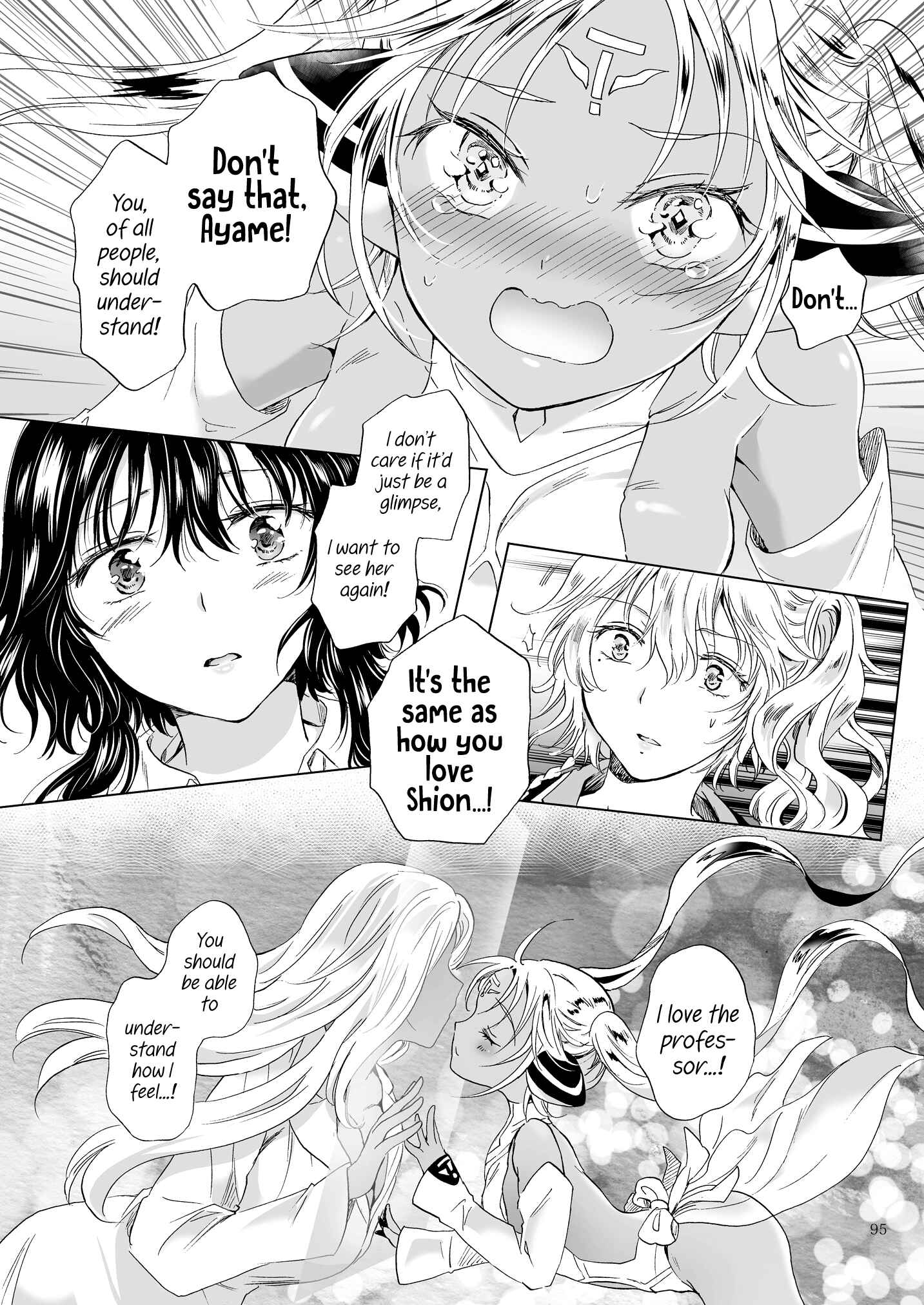 Page 21 Chapter 4 Dream-Colored Replica