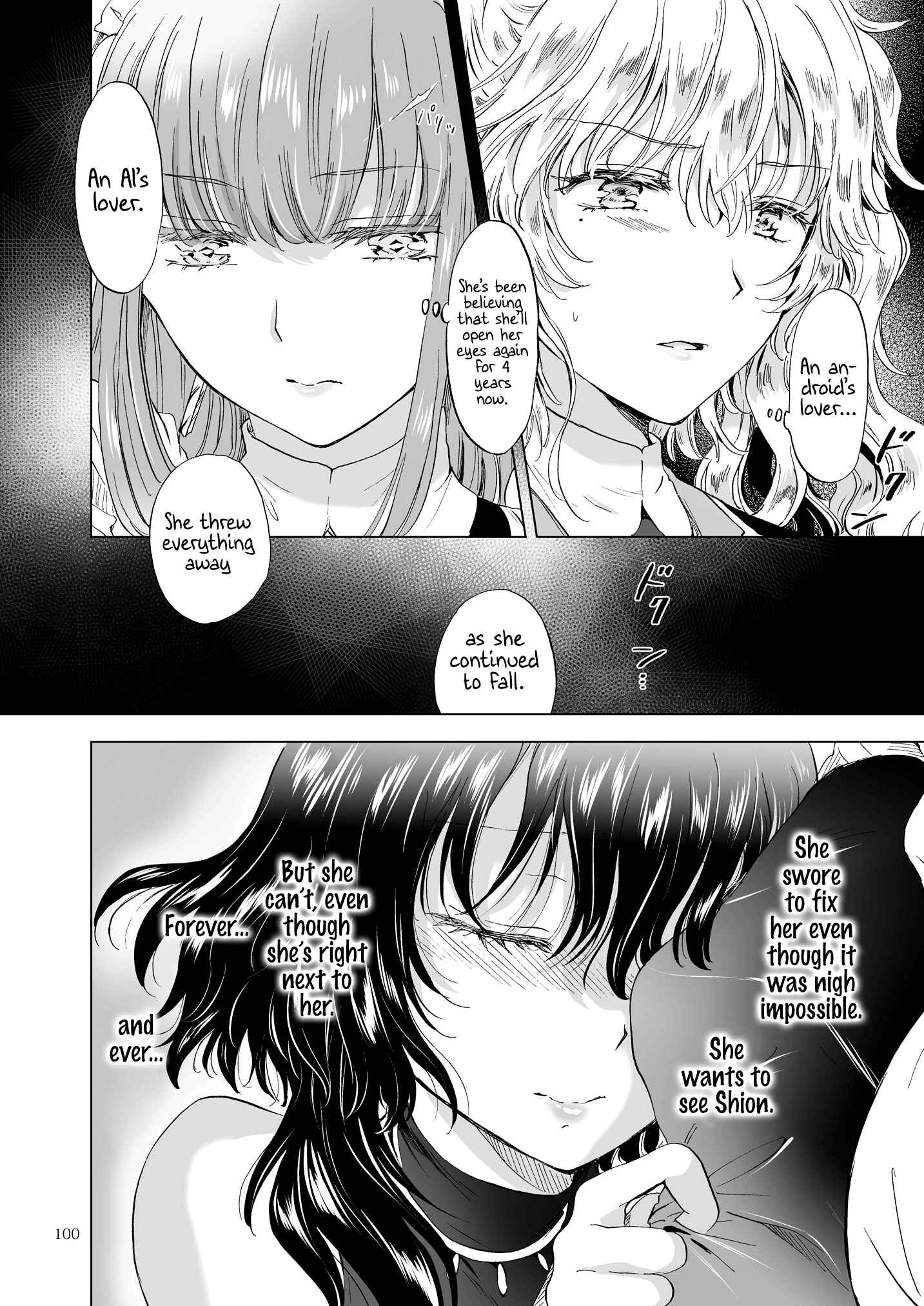 Page 26 Chapter 4 Dream-Colored Replica