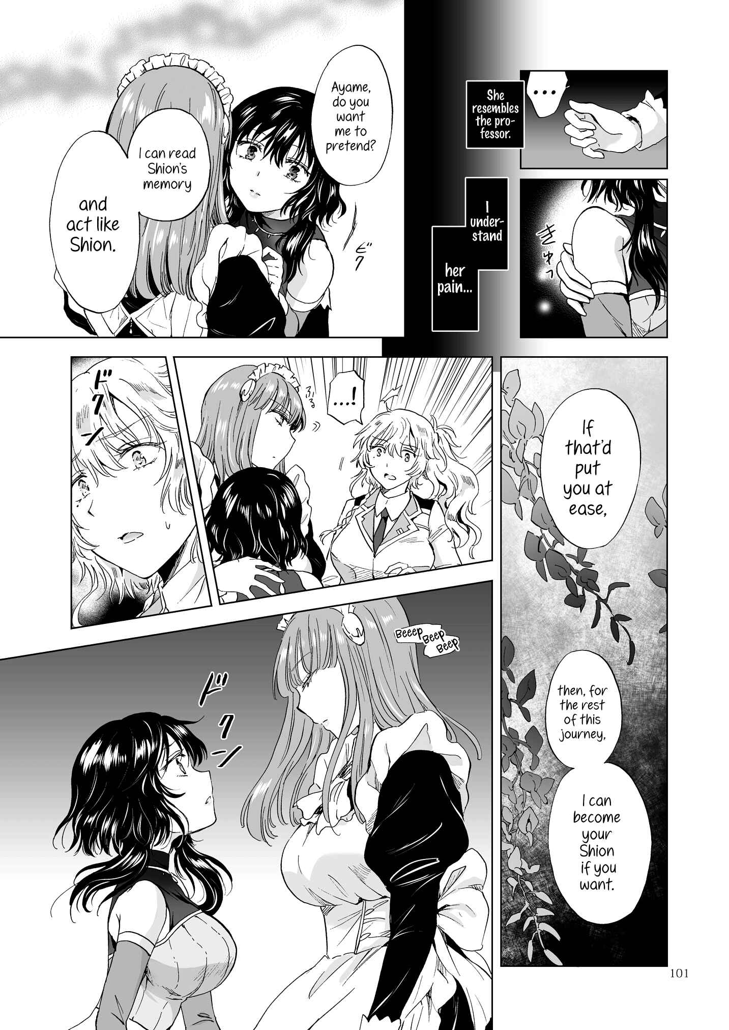 Page 27 Chapter 4 Dream-Colored Replica