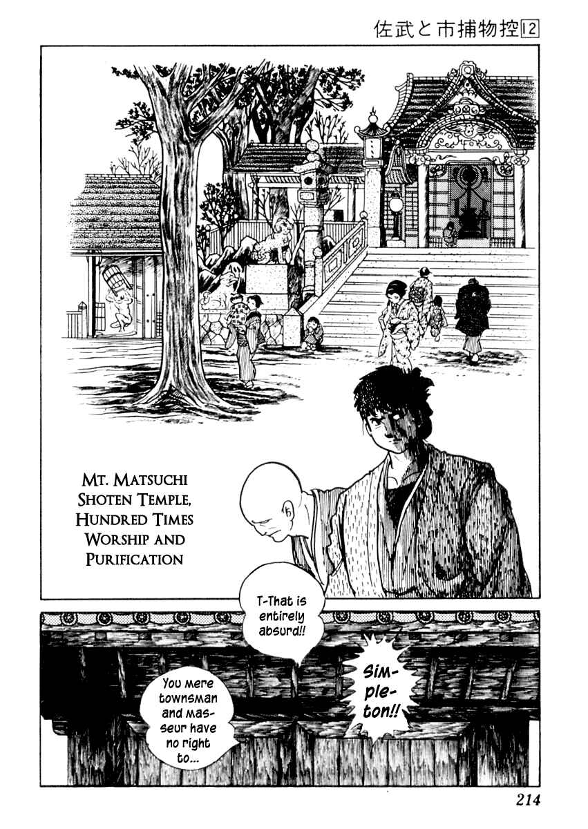 Page 11 Chapter 76 Sabu and Ichi Torimonohikae