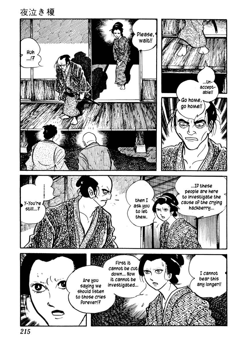 Page 12 Chapter 76 Sabu and Ichi Torimonohikae