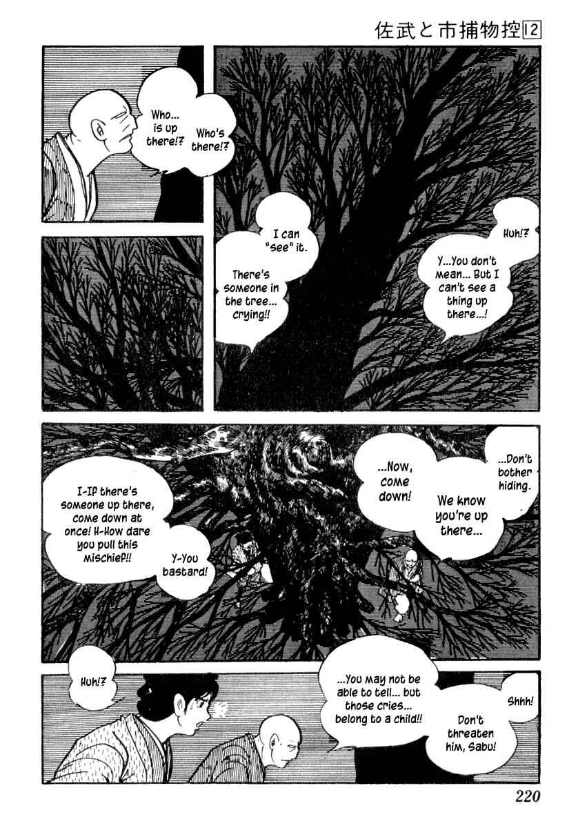 Page 17 Chapter 76 Sabu and Ichi Torimonohikae