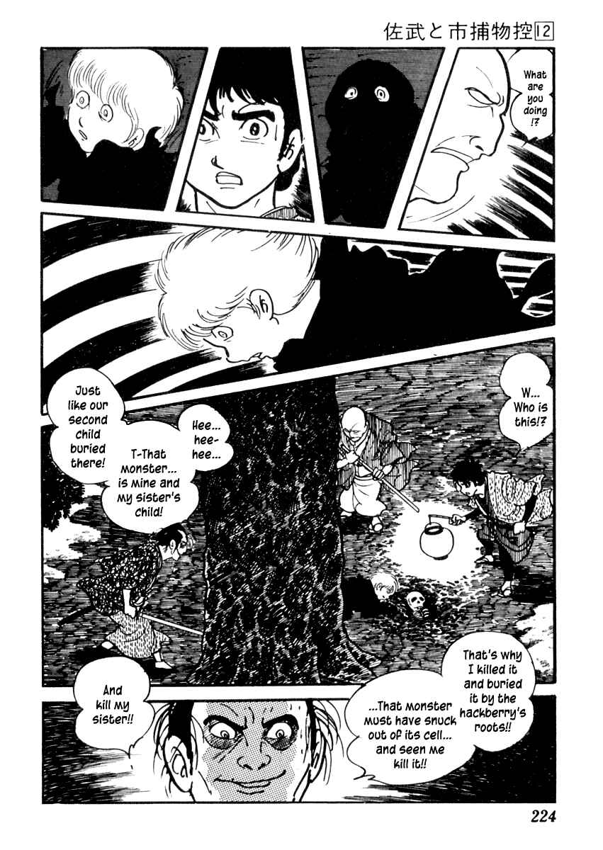 Page 21 Chapter 76 Sabu and Ichi Torimonohikae