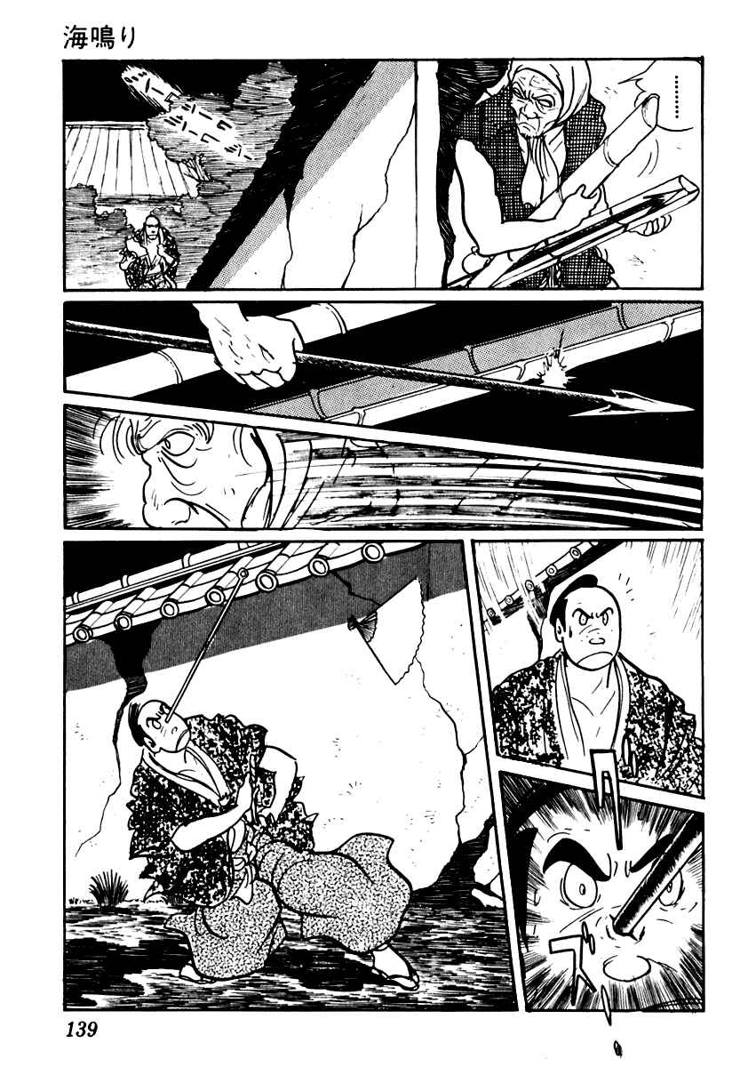 Page 18 Chapter 46 Sabu and Ichi Torimonohikae