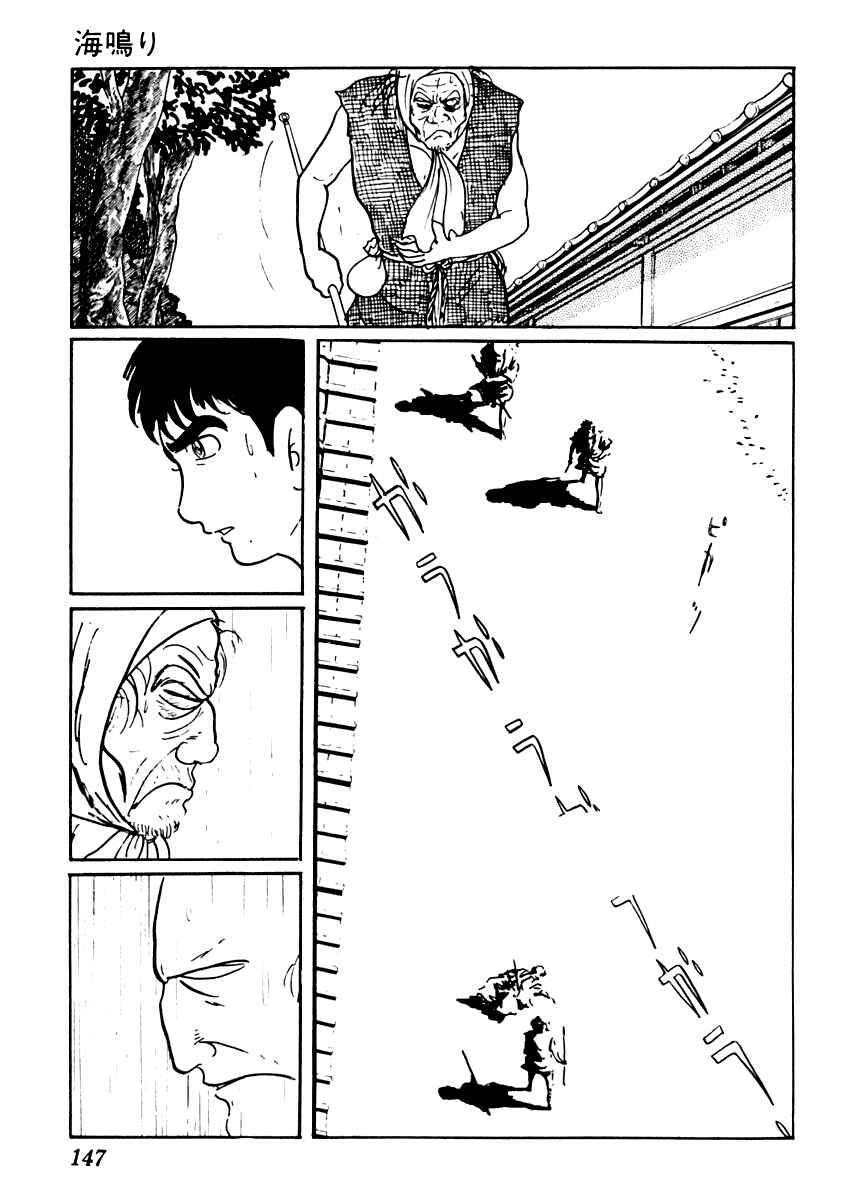 Page 26 Chapter 46 Sabu and Ichi Torimonohikae