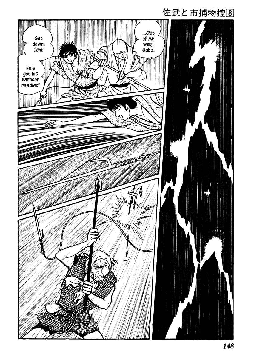 Page 27 Chapter 46 Sabu and Ichi Torimonohikae