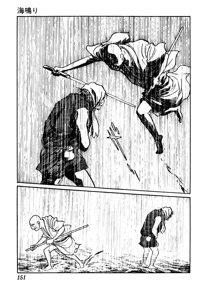 Page 30 Chapter 46 Sabu and Ichi Torimonohikae