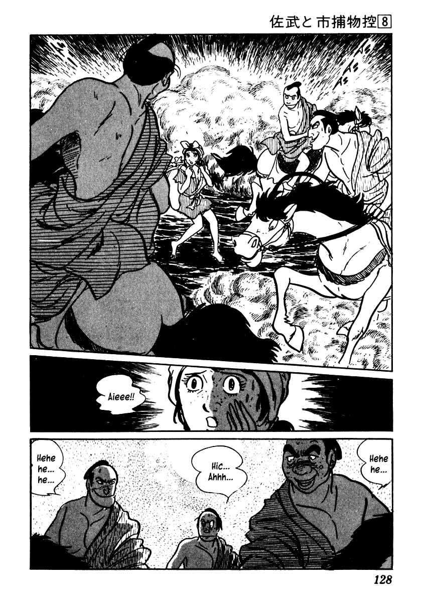 Page 7 Chapter 46 Sabu and Ichi Torimonohikae
