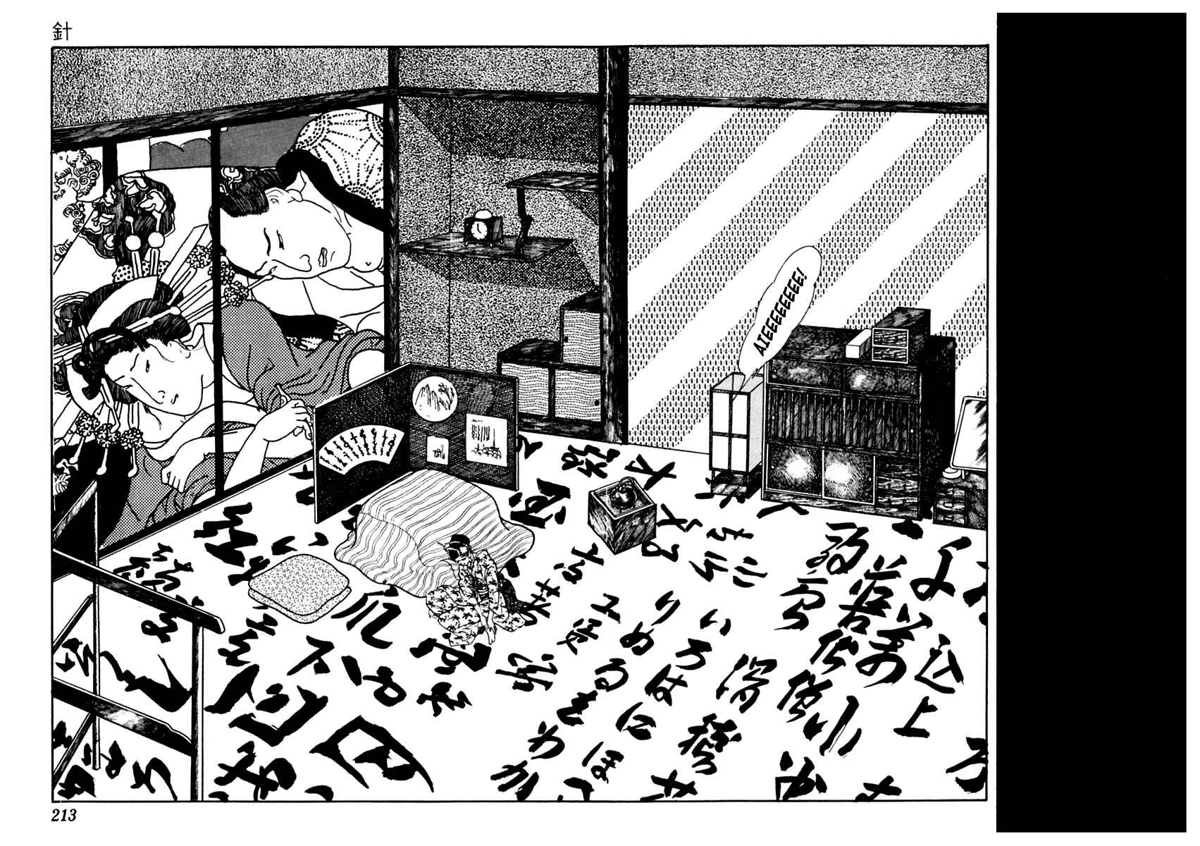 Page 10 Chapter 63 Sabu and Ichi Torimonohikae