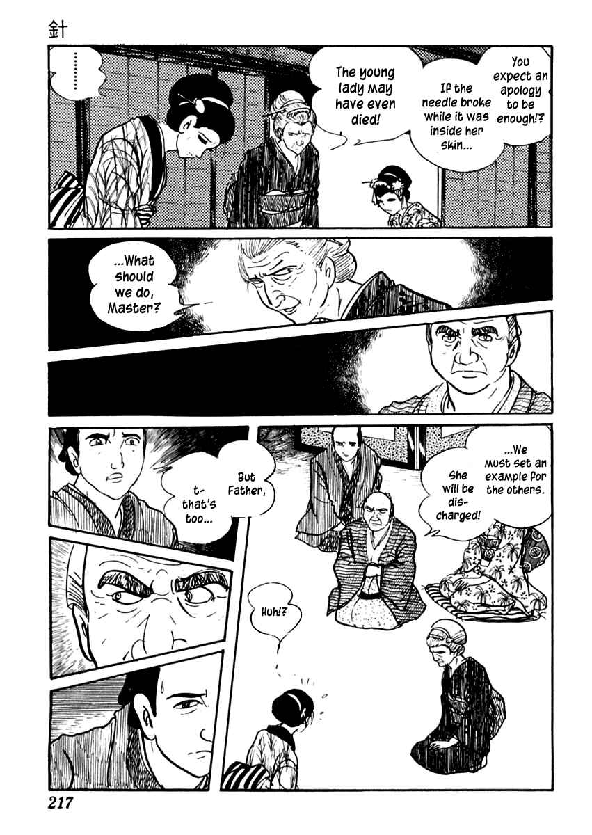 Page 13 Chapter 63 Sabu and Ichi Torimonohikae