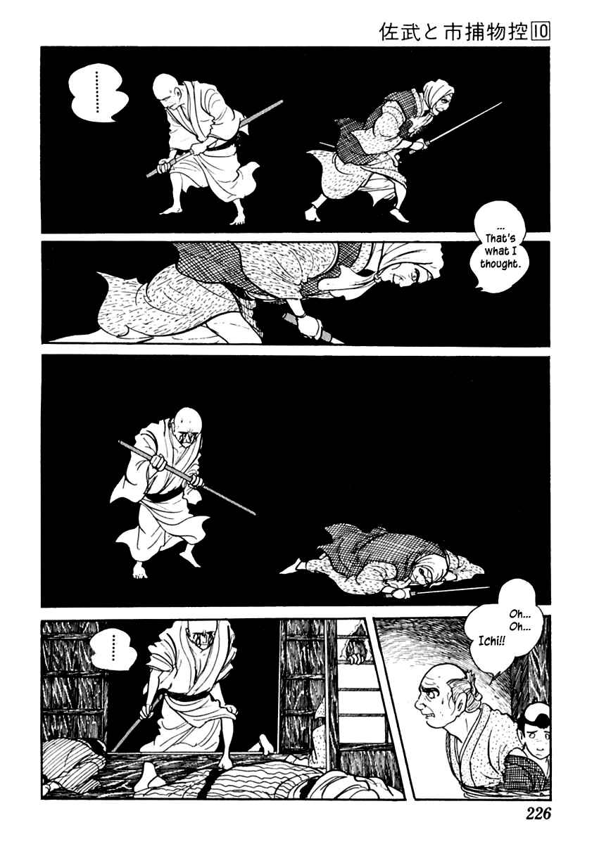Page 22 Chapter 63 Sabu and Ichi Torimonohikae