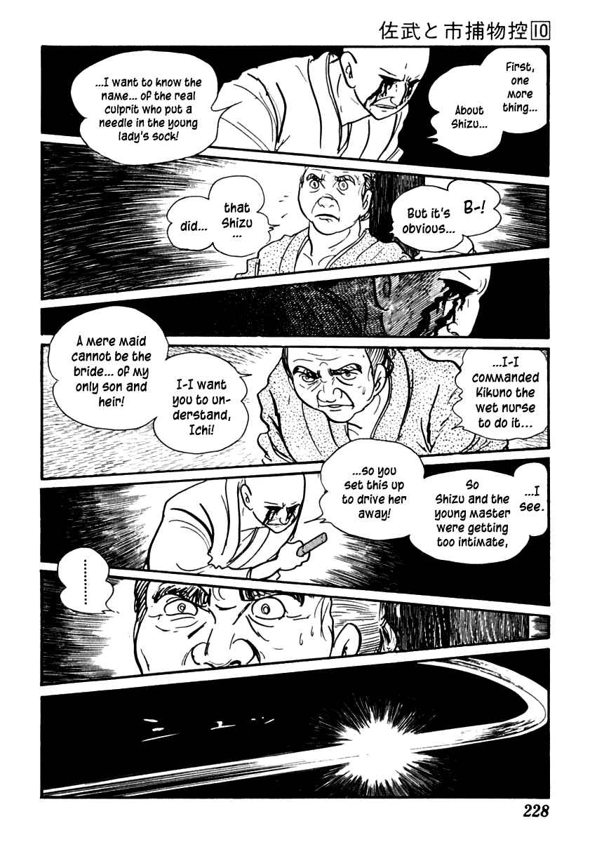 Page 24 Chapter 63 Sabu and Ichi Torimonohikae