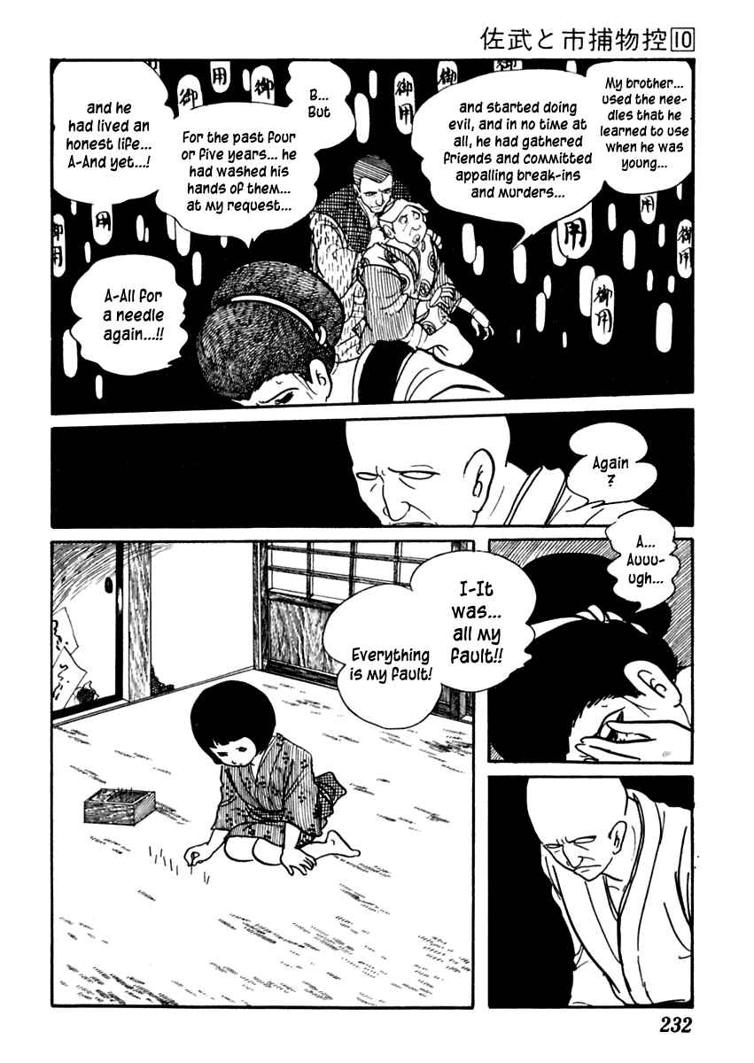 Page 28 Chapter 63 Sabu and Ichi Torimonohikae