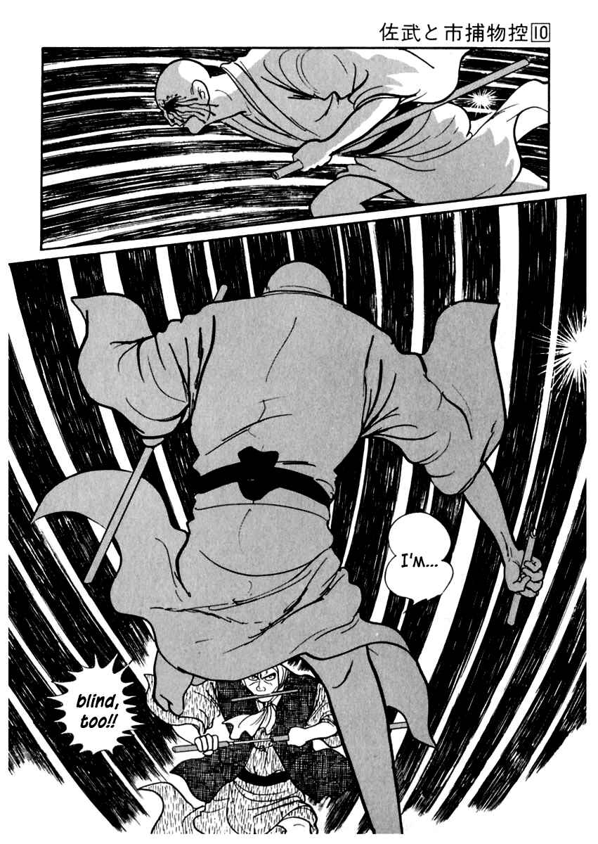 Page 8 Chapter 63 Sabu and Ichi Torimonohikae
