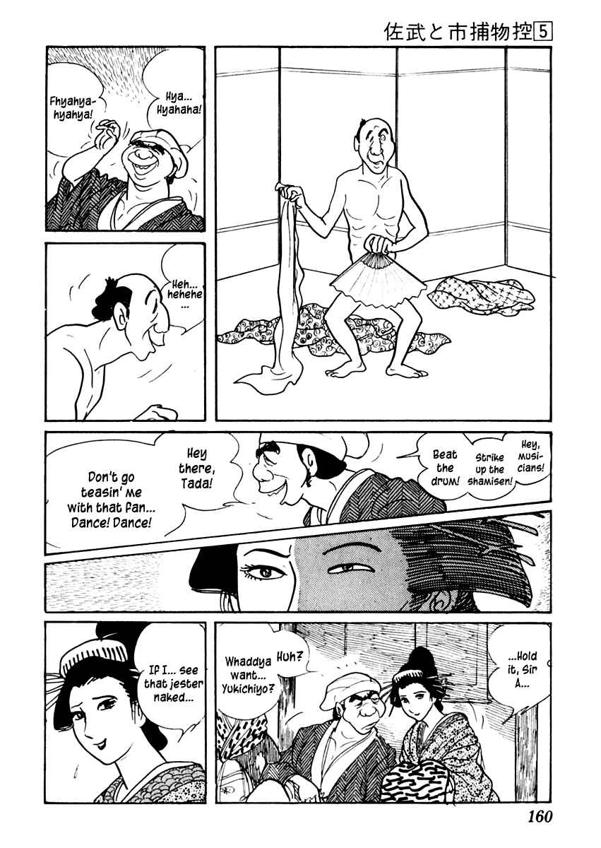 Page 11 Chapter 27 Sabu and Ichi Torimonohikae