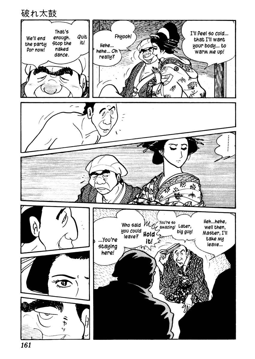 Page 12 Chapter 27 Sabu and Ichi Torimonohikae