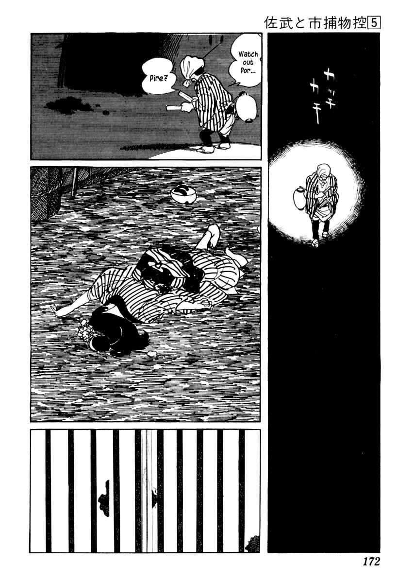 Page 22 Chapter 27 Sabu and Ichi Torimonohikae