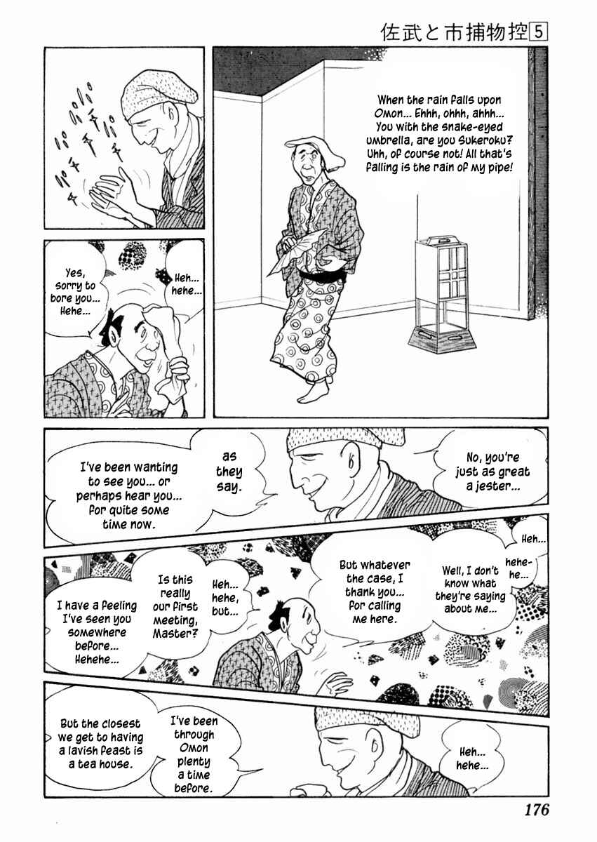 Page 26 Chapter 27 Sabu and Ichi Torimonohikae