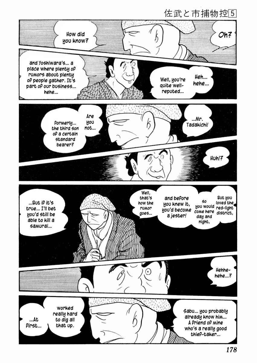 Page 28 Chapter 27 Sabu and Ichi Torimonohikae