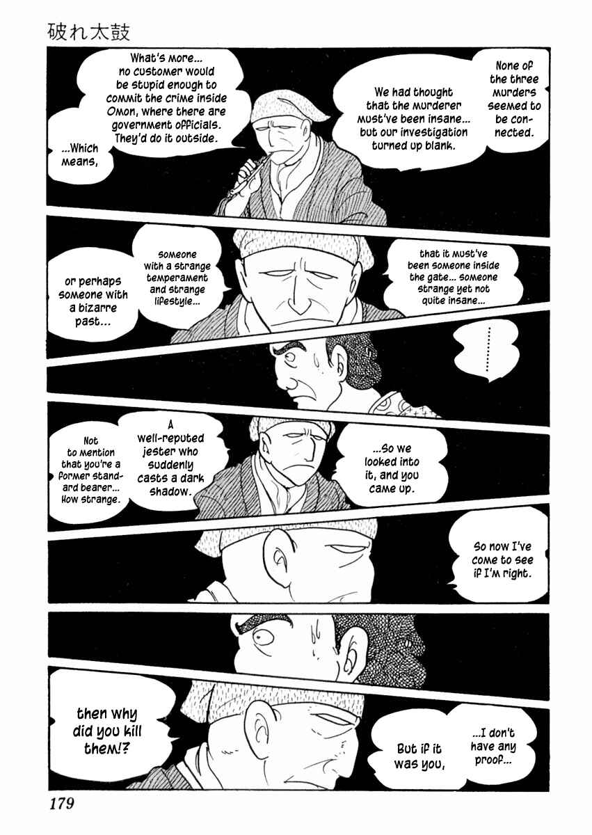 Page 29 Chapter 27 Sabu and Ichi Torimonohikae