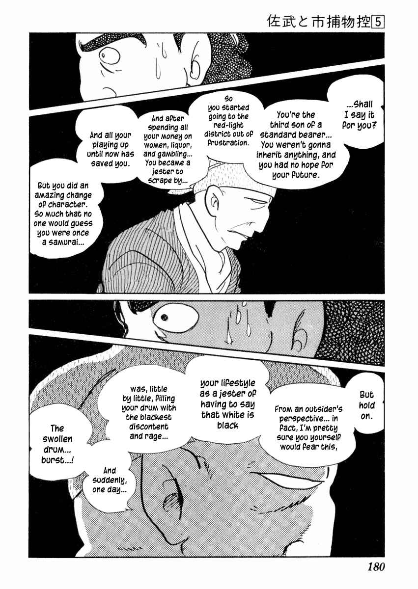 Page 30 Chapter 27 Sabu and Ichi Torimonohikae