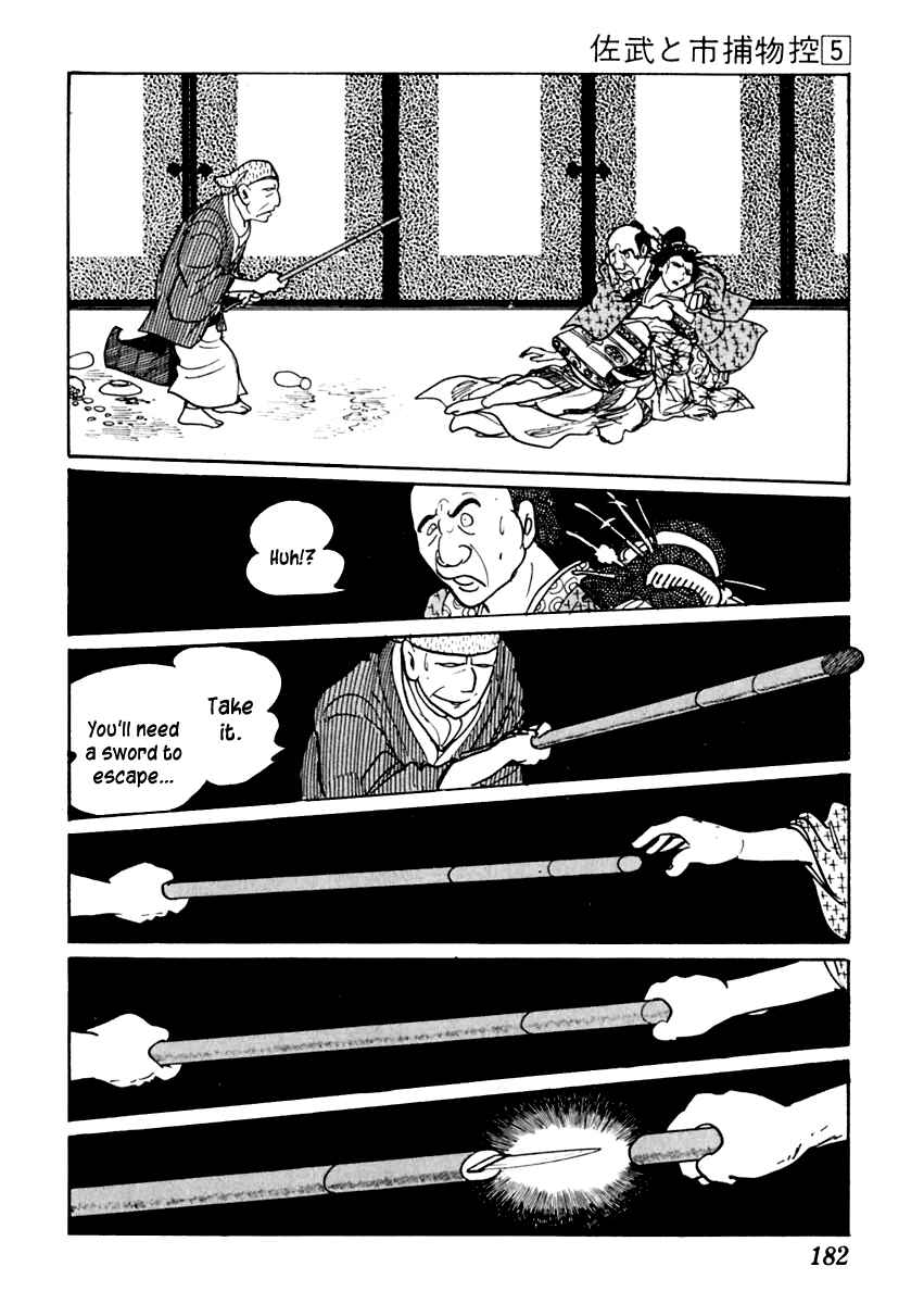 Page 32 Chapter 27 Sabu and Ichi Torimonohikae
