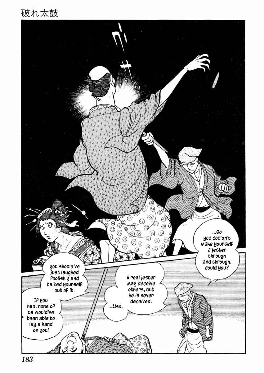Page 33 Chapter 27 Sabu and Ichi Torimonohikae