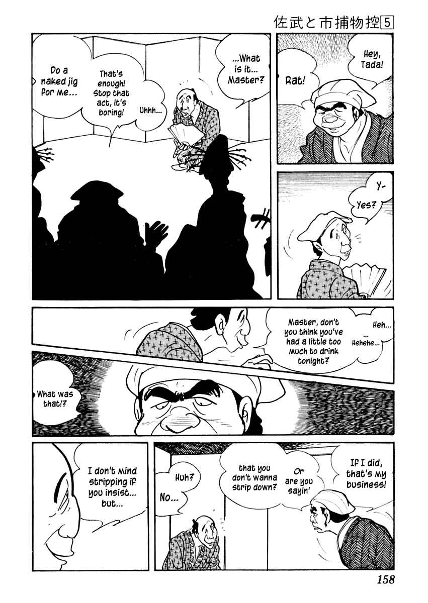 Page 9 Chapter 27 Sabu and Ichi Torimonohikae