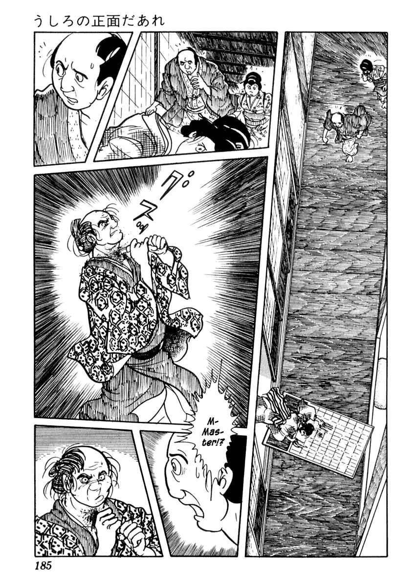 Page 10 Chapter 75 Sabu and Ichi Torimonohikae