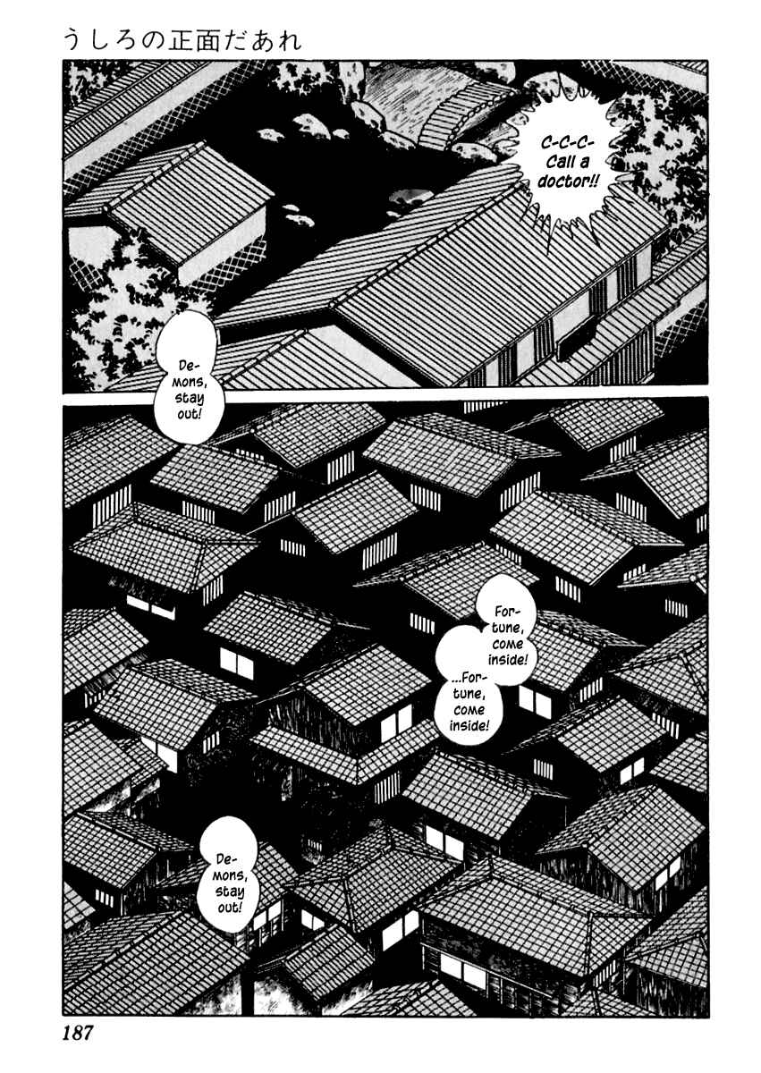 Page 12 Chapter 75 Sabu and Ichi Torimonohikae