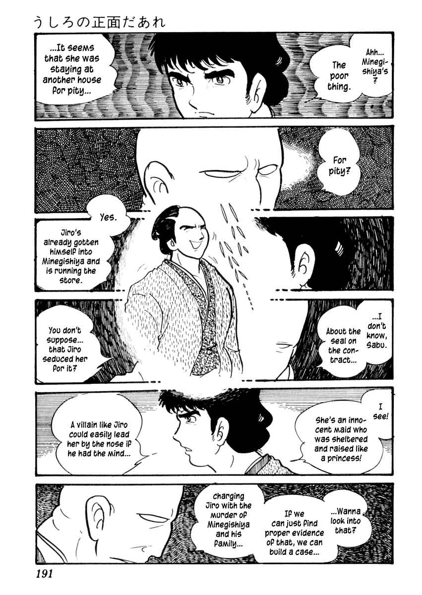 Page 15 Chapter 75 Sabu and Ichi Torimonohikae