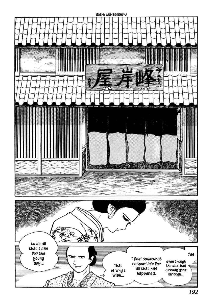 Page 16 Chapter 75 Sabu and Ichi Torimonohikae