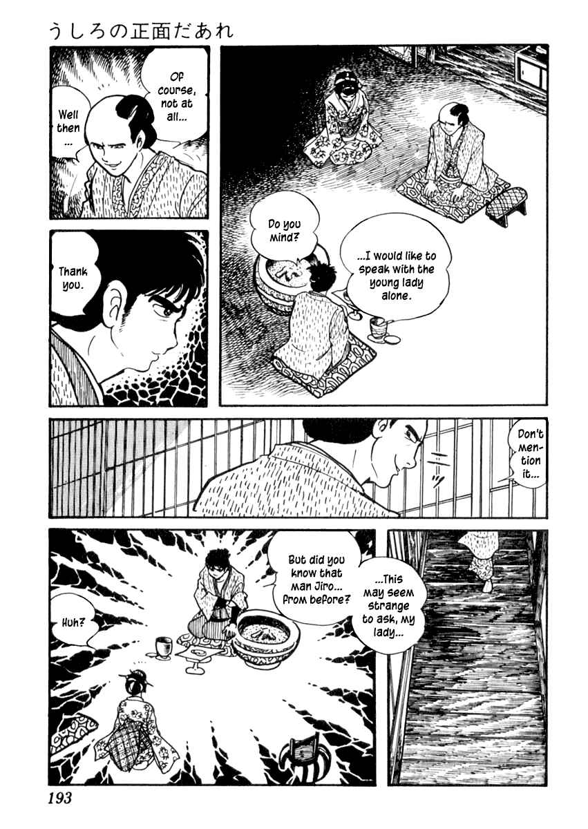 Page 17 Chapter 75 Sabu and Ichi Torimonohikae