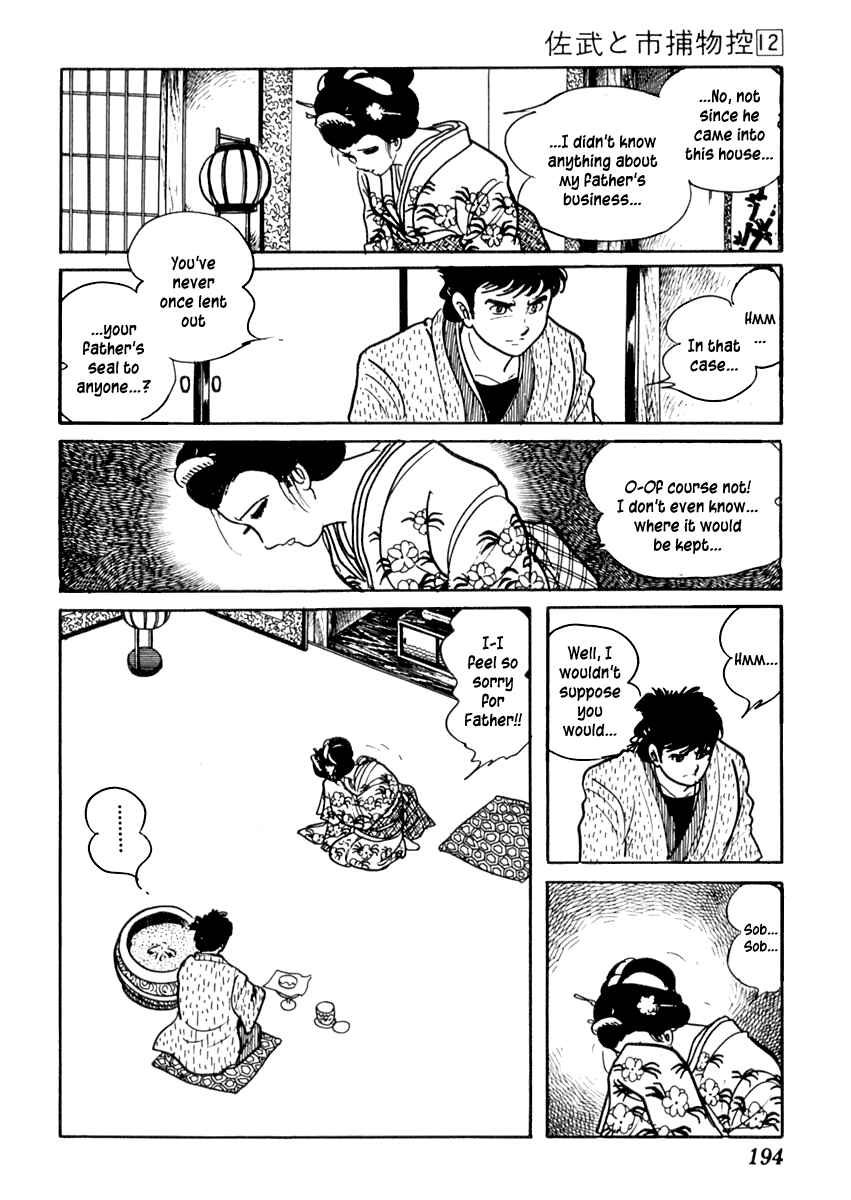 Page 18 Chapter 75 Sabu and Ichi Torimonohikae