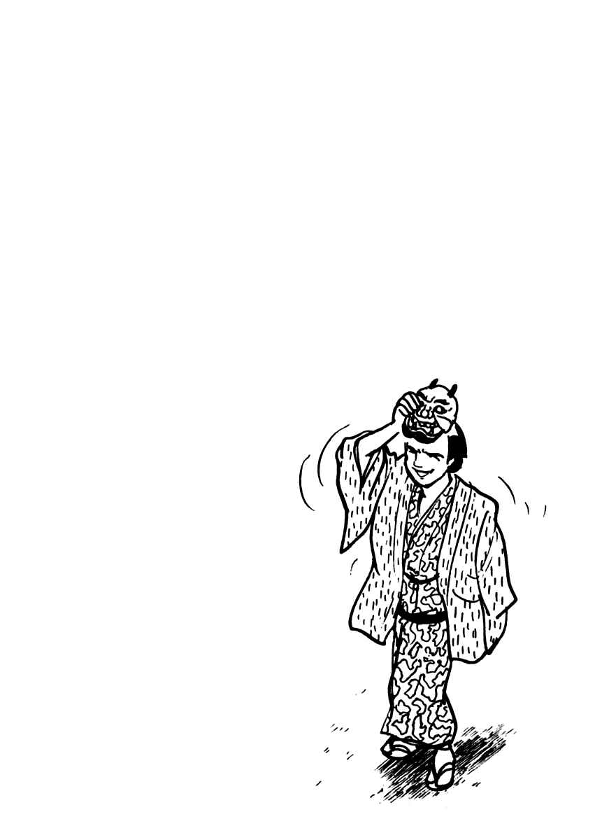 Page 2 Chapter 75 Sabu and Ichi Torimonohikae