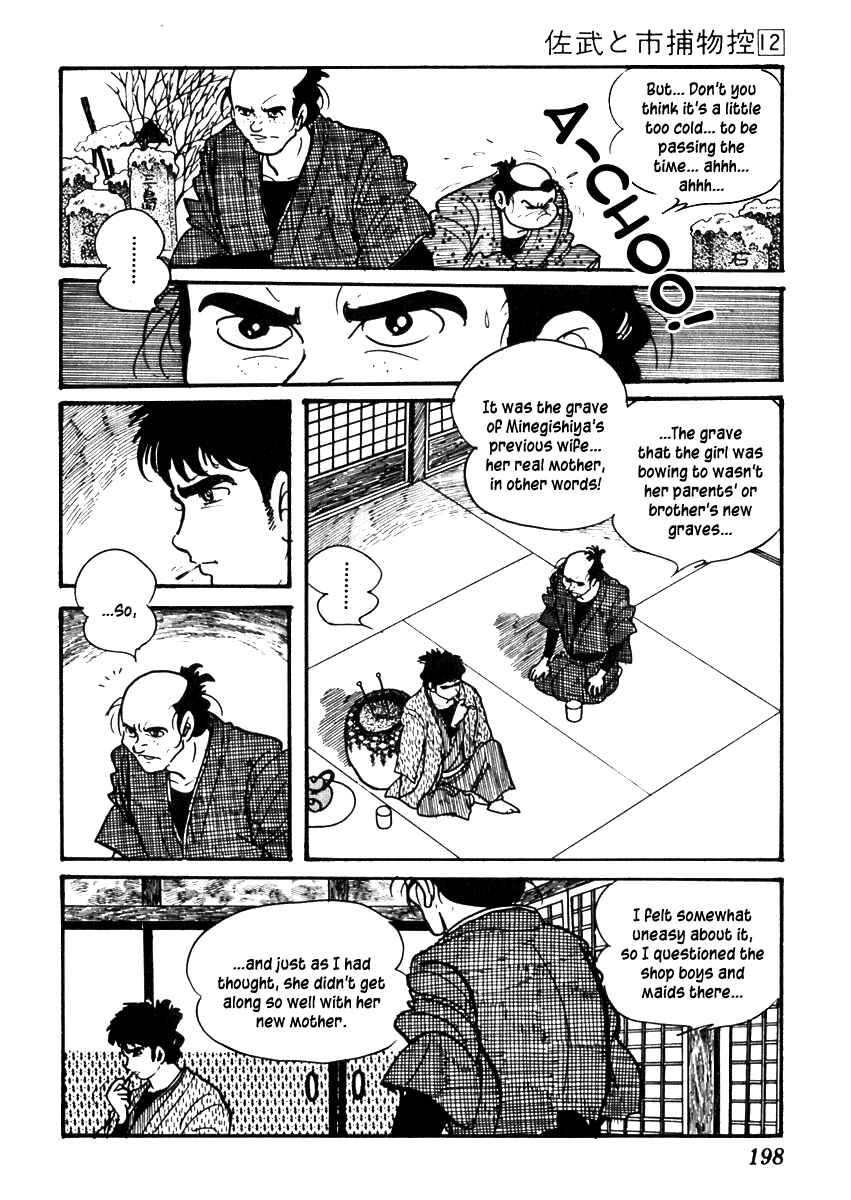 Page 22 Chapter 75 Sabu and Ichi Torimonohikae