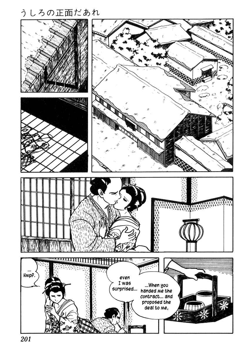 Page 25 Chapter 75 Sabu and Ichi Torimonohikae