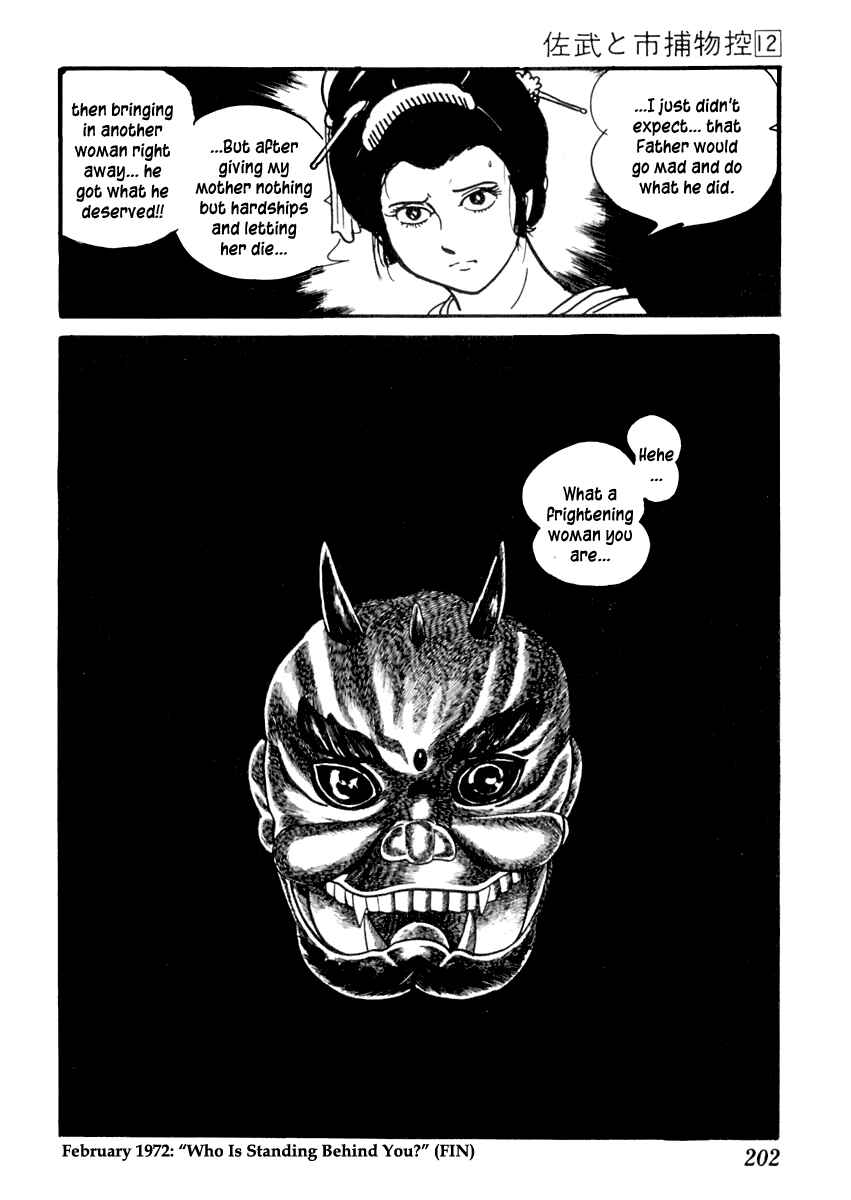 Page 26 Chapter 75 Sabu and Ichi Torimonohikae