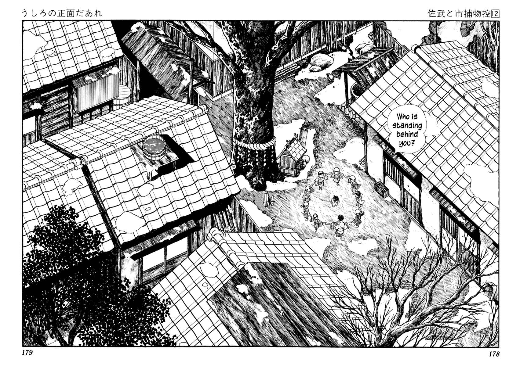 Page 4 Chapter 75 Sabu and Ichi Torimonohikae