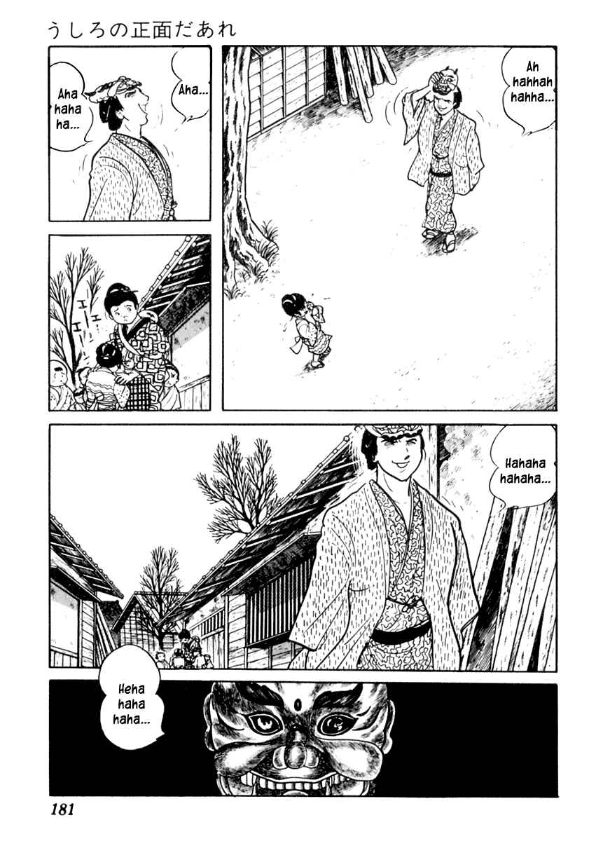 Page 6 Chapter 75 Sabu and Ichi Torimonohikae