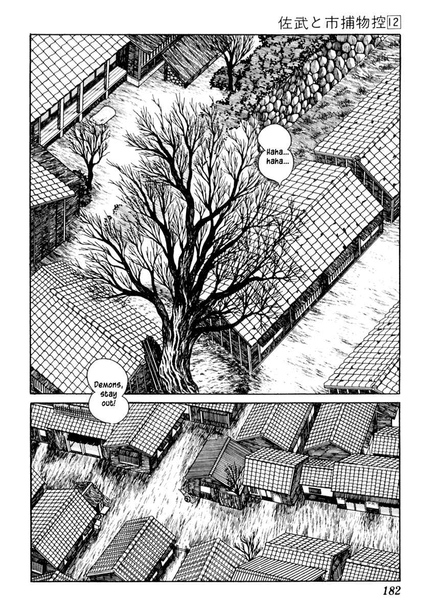 Page 7 Chapter 75 Sabu and Ichi Torimonohikae