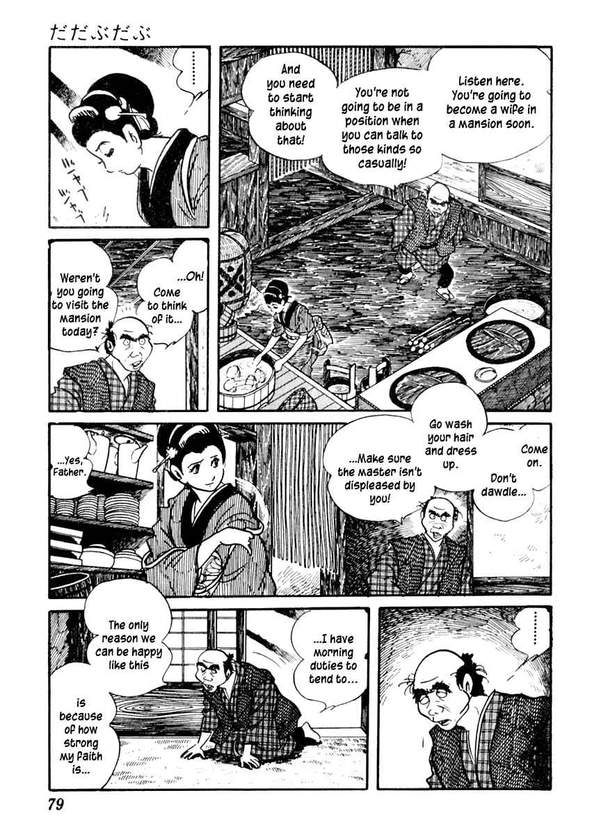 Page 10 Chapter 52 Sabu and Ichi Torimonohikae