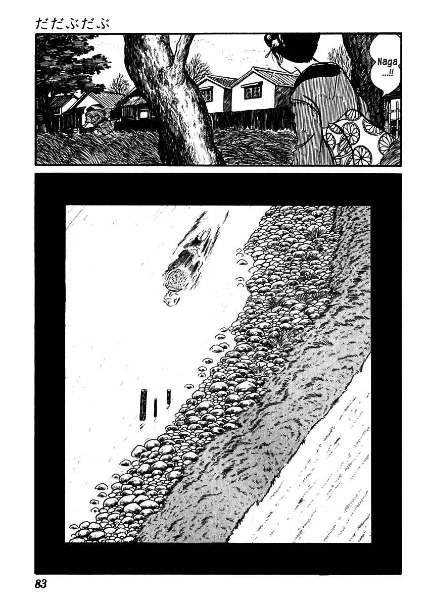 Page 14 Chapter 52 Sabu and Ichi Torimonohikae